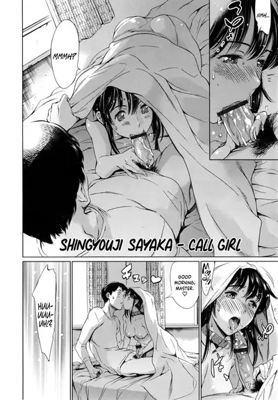 Houkago Dorei Club +1