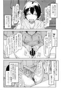 COMIC Tenma 2016-05