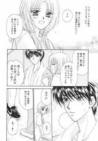 [Nagashiro Mayu] Tokunou!! Mama MILK