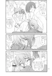 (C68) [Akai Marlboro (Aka Marl)] Lunamaria-sama Ikimaasu (Gundam Seed Destiny)