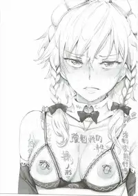 (Shuuki Reitaisai 3) [Nyuu Koubou (Nyuu)] Saimin Nante Kakaranai!!! Izayoi Sakuya (Touhou Project)