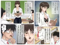 [Haiiro Ookami] Jokyoushi no Roshutsu Jugyou