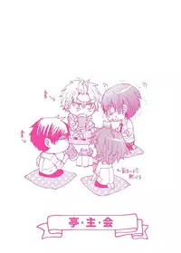 [Itsuki Makoto] Ani-san Nyoubou