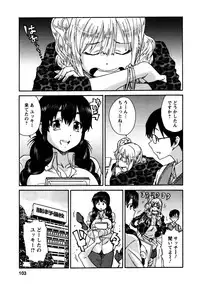 [Yumi Ichirou] Sacchy & Yukkie