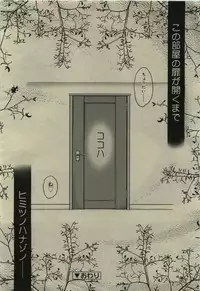 Comic RiN [2010-01] Vol.61