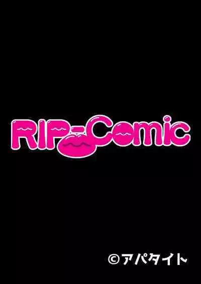 [BENETTY] Bijo to Injuu Vol. 6 ~Ishu Kouhai SEX!!I Sekai no Junai wa Noukou Noumitsu~ "FetiColle! Series"