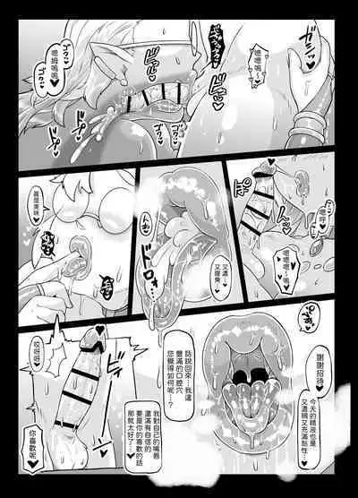 Isekai Tensei no Megami-sama to Noukou Jounetsu Fudeoroshi Seikou