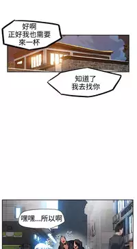 PC Goddes Room 女神网咖 21-42Chinese