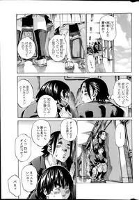 COMIC Penguin Club 2014-03