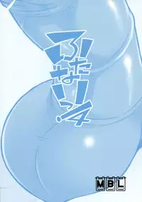 (Futaket 13.5) [MBL (Various)] Futanari! 4