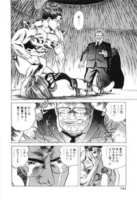 [Miyama Noboru] Cambrian Vol. 3