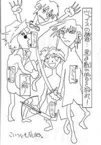 (C54) [Toufuya (Yoshida Kei)] Toufuya 15-chou (Various)