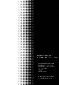 (C84) [Karaage Of The Year (Karaage Muchio)] AOKAN (Kuroko no Basuke)