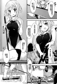 [Yagami Shuuichi] Megumi no Oshigoto (COMIC Penguin Club Sanzokuban 2016-08) [Chinese] [沒有漢化]