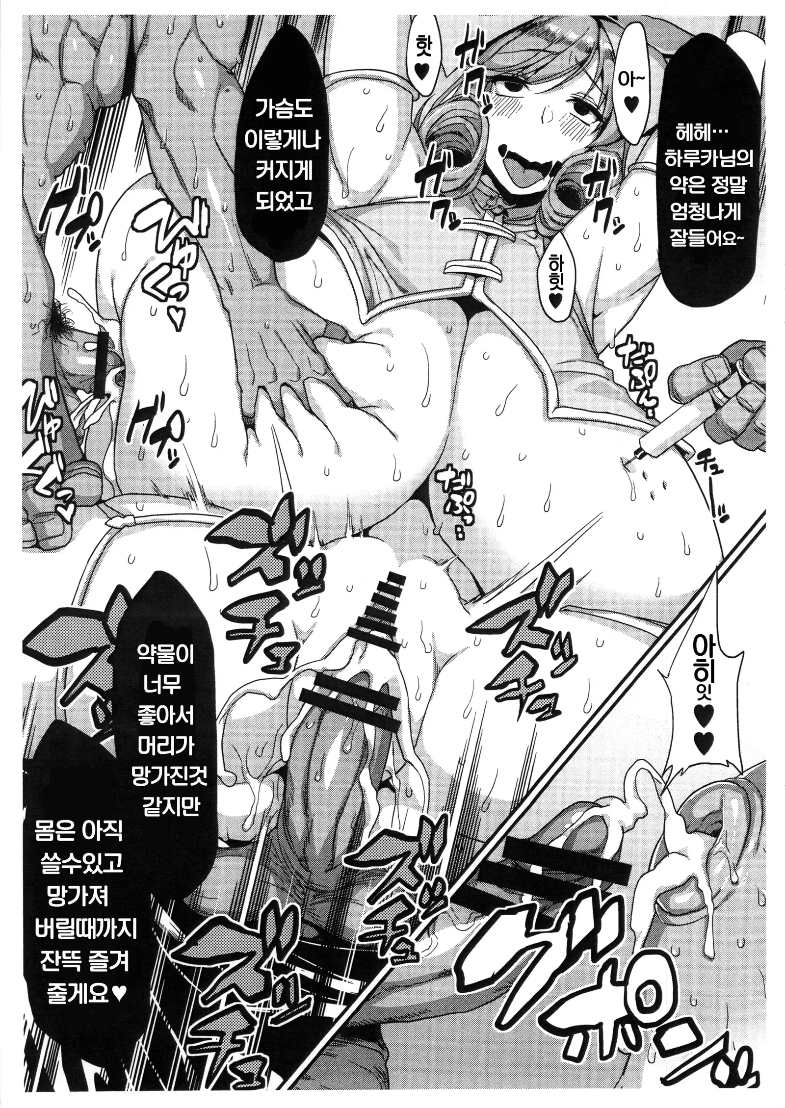 Hentai Marionette 2 + OV - REQ