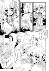 (C83) [hlz (Sanom)] D.D.Kingdom2 (DOG DAYS)