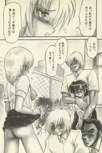 [Shin Tsuguru] Binbou Shoujo Chimiko & Maria