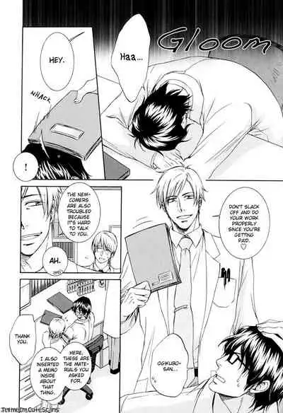 Kimi no Nioi ga Suki | I Like Your Smell