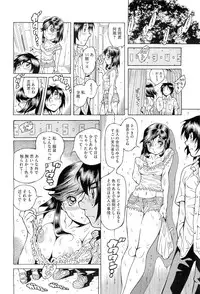 COMIC Megastore H 2010-08