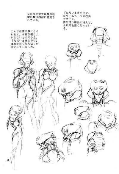 Выставка 1.5+3 | Exhibit 1.5+3