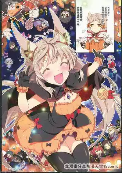 RE:COLORS! #04 Seifuku Yuugi Watashi o Rakuen ni Tsureteitte!?