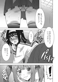 Web Manga Bangaichi Vol. 26