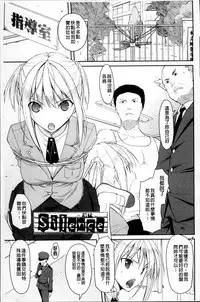 [Taropun] Yokujou Bazooka [Chinese]