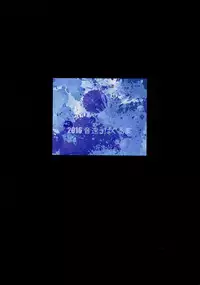 (C90) [Onsoku Ubaguruma (Uba Yoshiyuki)] Falling Iku-san vs. Himo (Touhou Project) [Chinese] [靴下汉化组]