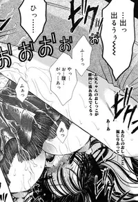 [Monogusa Wolf] Gekkou ~Forbidden Lovers~