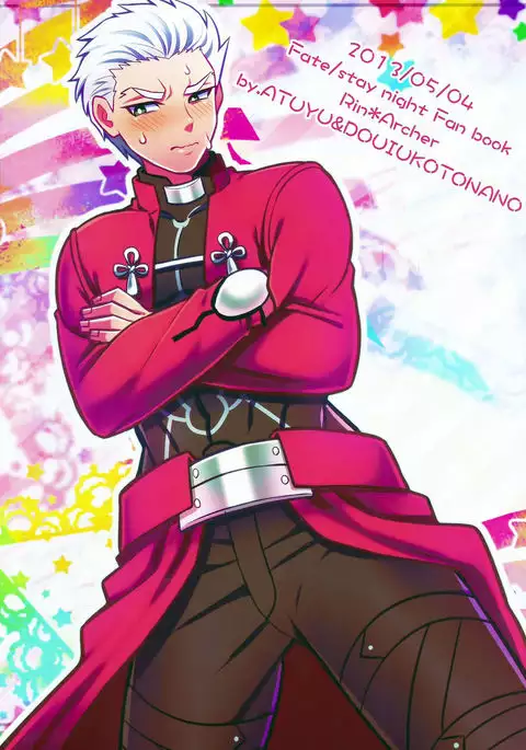 Rin-chan ga Futanari ni Natte Archer to Ecchi Suru Hon