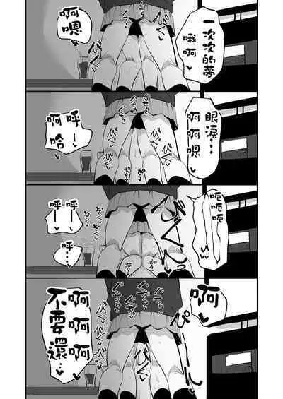 Teman Karaoke | 指交卡拉OK