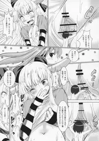 (C84) [Kaitsushin (Namamo Nanase)] Ibuki Suika ga Gendai Iri (Touhou Project)