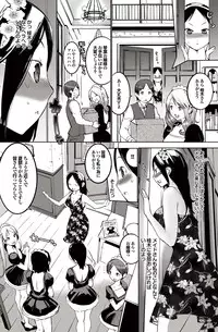 COMIC Purumelo 2010-10 [Digital]