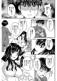 [Maripyon] Nekomiya-kun wa Chotto Hen!? Ch. 1-4