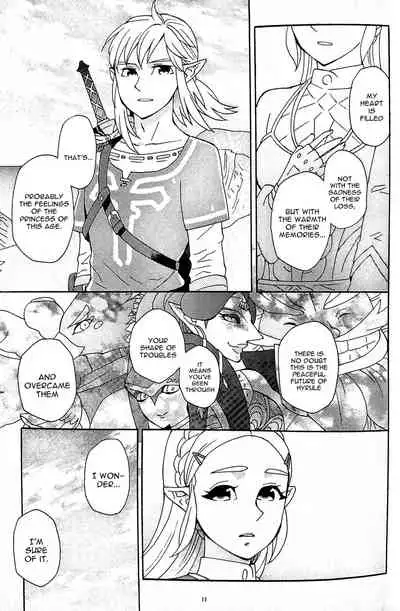 Ashita no Watashi-tachi