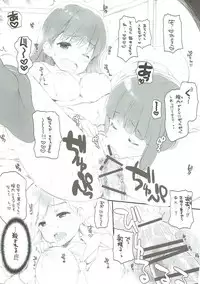 (C85) [QP:flapper (Sakura Koharu, Ohara Tometa)] Koi Suru Tanjyu-jin (Kantai Collection -KanColle-)