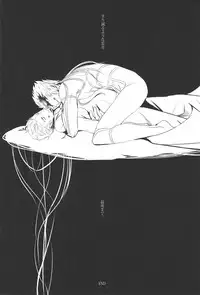 [shima] Shu ni kawareba aka ni (fate/ stay night)