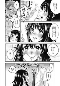 COMIC HOTMILK 2018-12 [Digital]