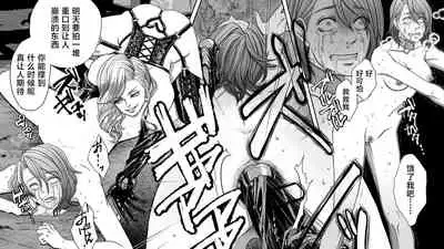 [Onna ni Yoru Onna e no Ryoujoku] Onna Shachou Muzan Damasareta Kyousei SM Video Satsuei [Chinese] [不咕鸟汉化组]