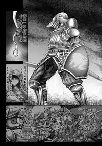 (SC50) [MaruMaru Arumajiro (Majirou)] Kono Saki, Ashi ni Chuuishiro | Be Wary of Feet Ahead (Demon's Souls) [Chinese] [卞赤鲤汉化]