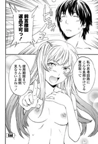 COMIC Penguin Celeb 2013-02 Vol.57 [Digital]