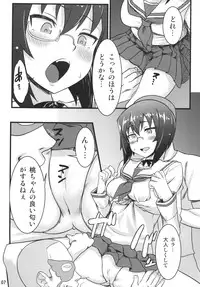 [Garakuta Teikoku (Kou)] Momoiro Harvest (Girls und Panzer) [Digital]