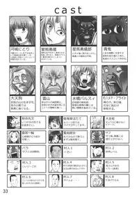 (Reitaisai 10) [Sagittarius (Shown)] God Hand ~ Buchi Nuke, Jigoku Mon ~ (Touhou Project)