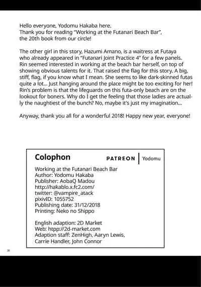 Futanari Beach House no Oshigoto | Working at the Futanari Beach Bar