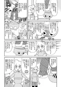 COMIC HOTMILK 2017-02 [Digital]