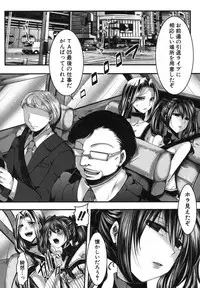 COMIC Shingeki 2014-03 [Digital]