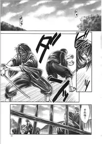 (C66) [Hellabunna (Iruma Kamiri)] INU/Intimacy (Dead or Alive)