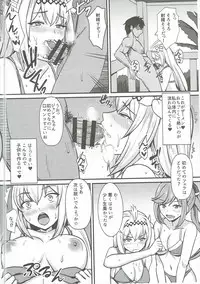 (SC2017 Summer) [Kaokuba (Shinyashiki)] Jeanne-chan Hajimete no Namahame Sex (Granblue Fantasy)