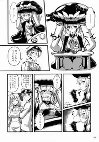 (C86) [Archetype (Akaza)] Wo-Kyuu-chan Kakko Kari (Kantai Collection -KanColle-)