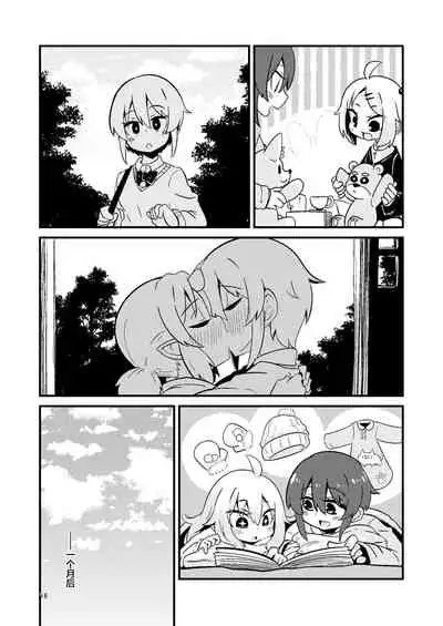 [Suzupony (Suzunomoku)] Shokushu Uri no Fiera 2 | 触手风俗的菲菈2 [Chinese] [提黄灯喵汉化组] [Digital]